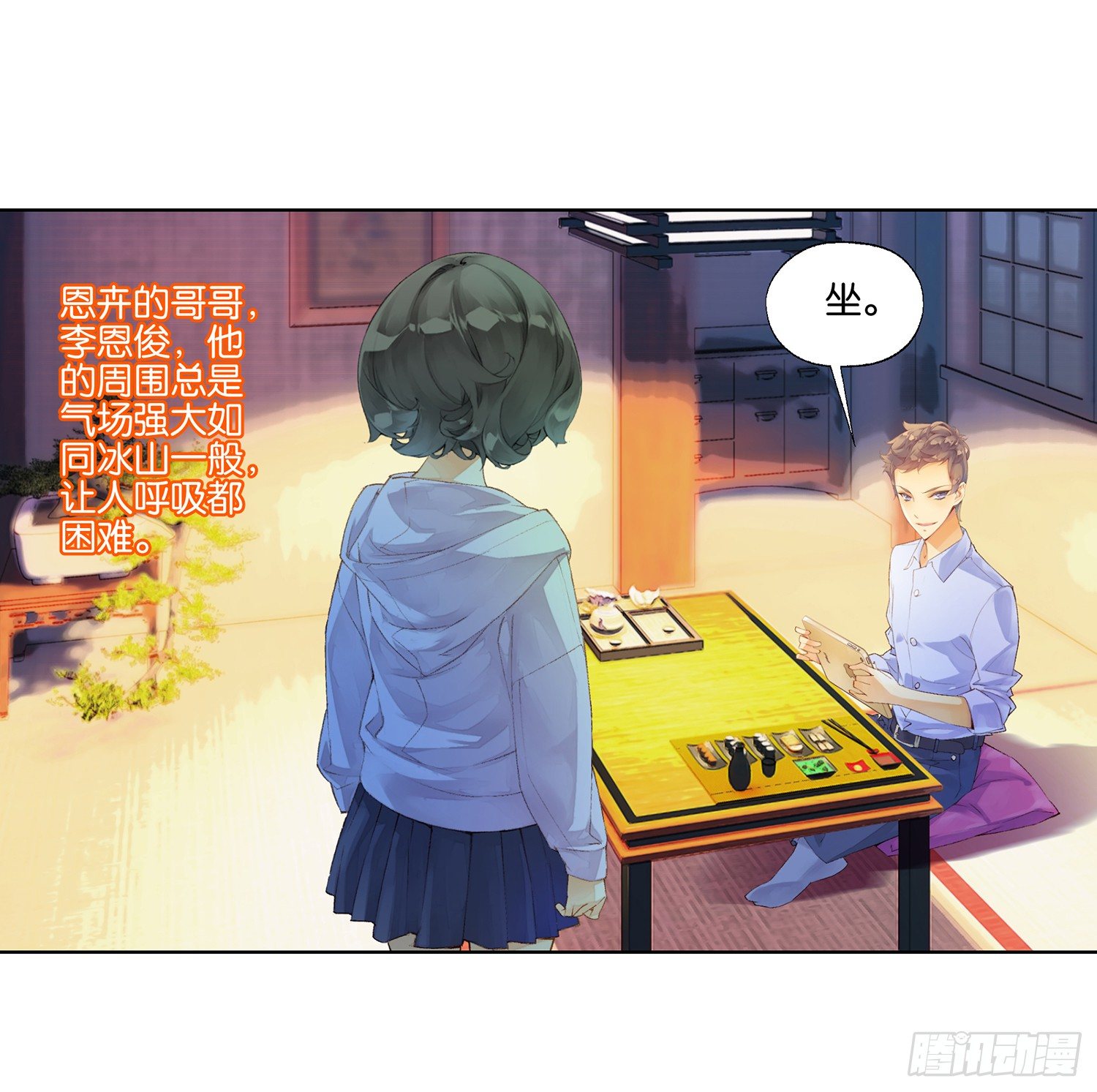 第二十六话22