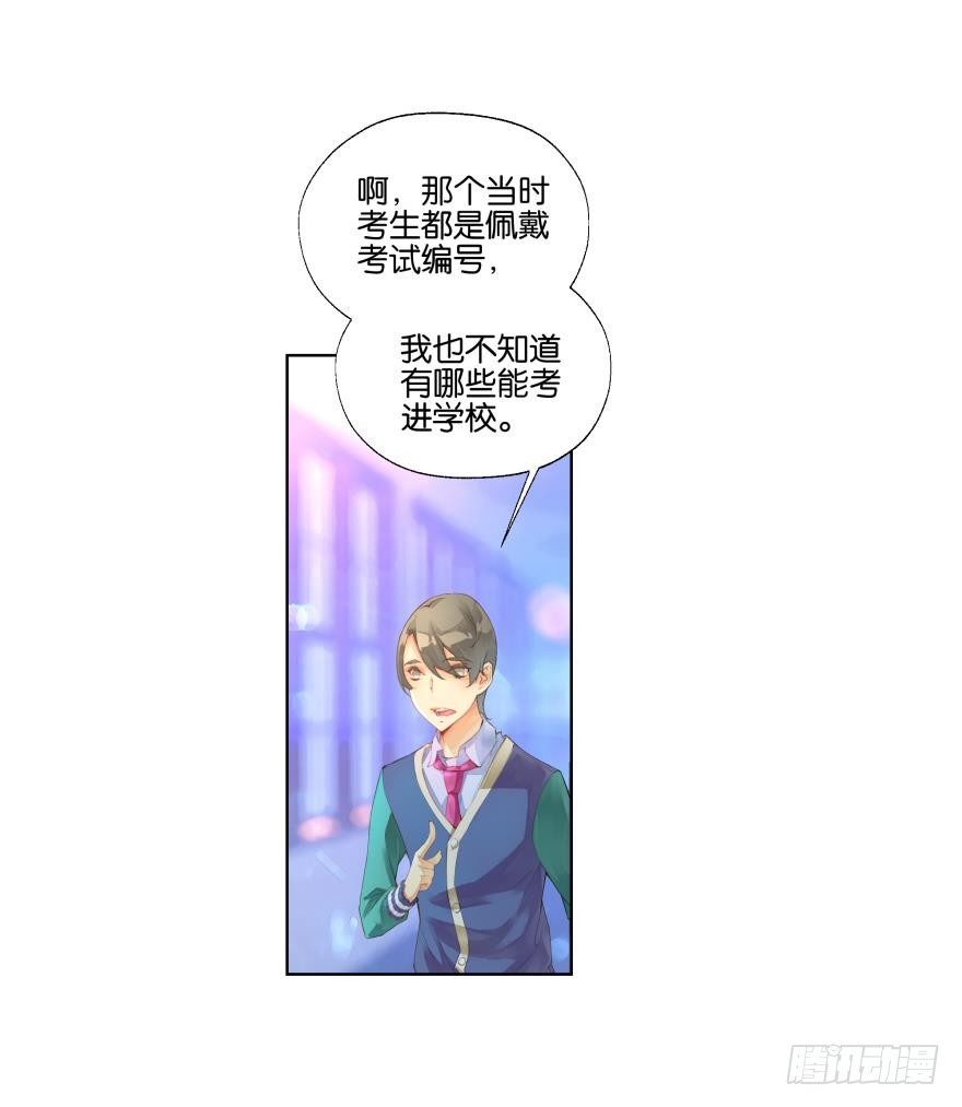第二十七话23