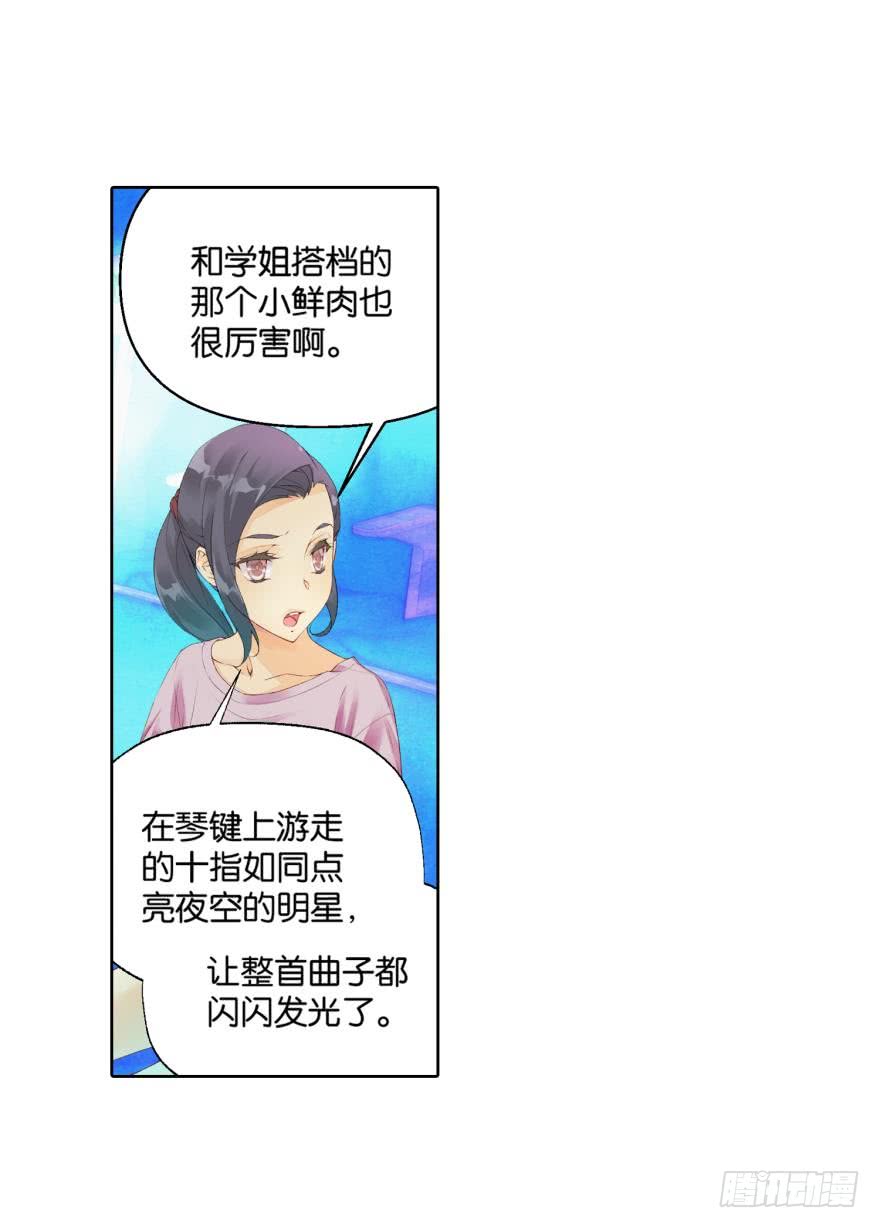 民铎（中）27