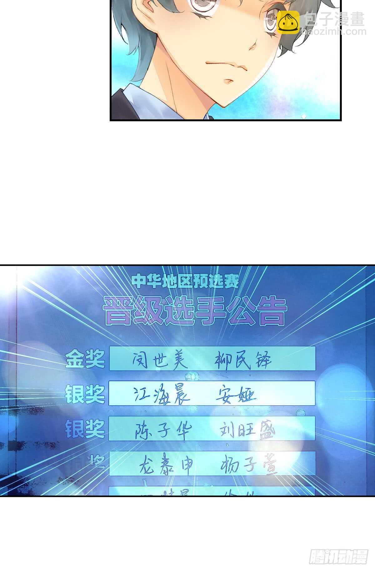 胜利（下）10