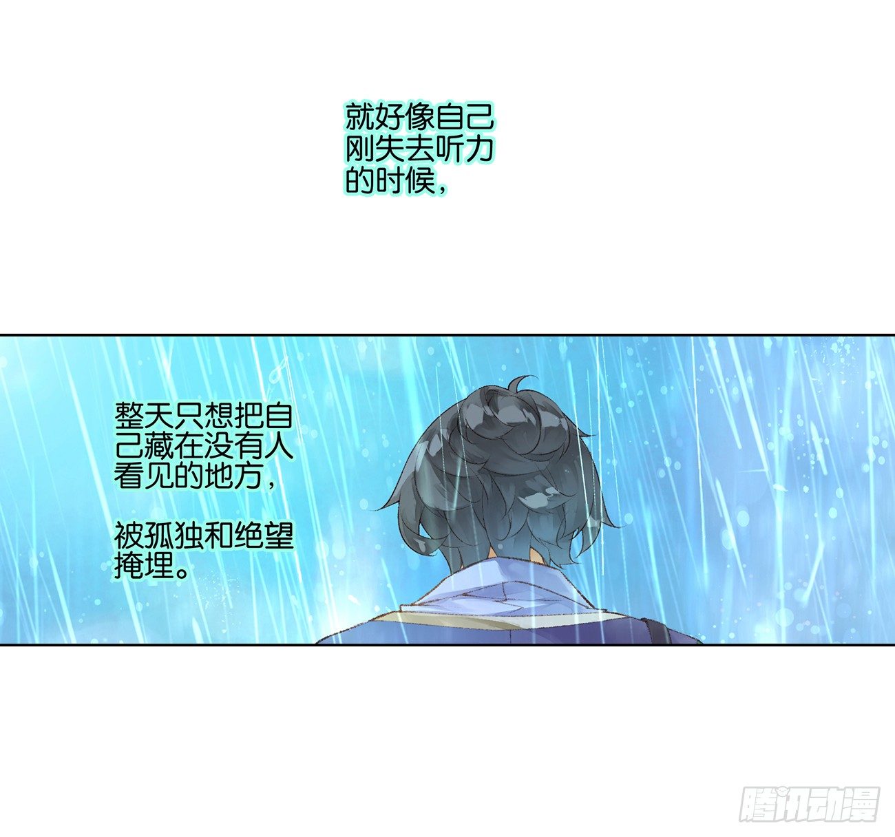 第三十一话19