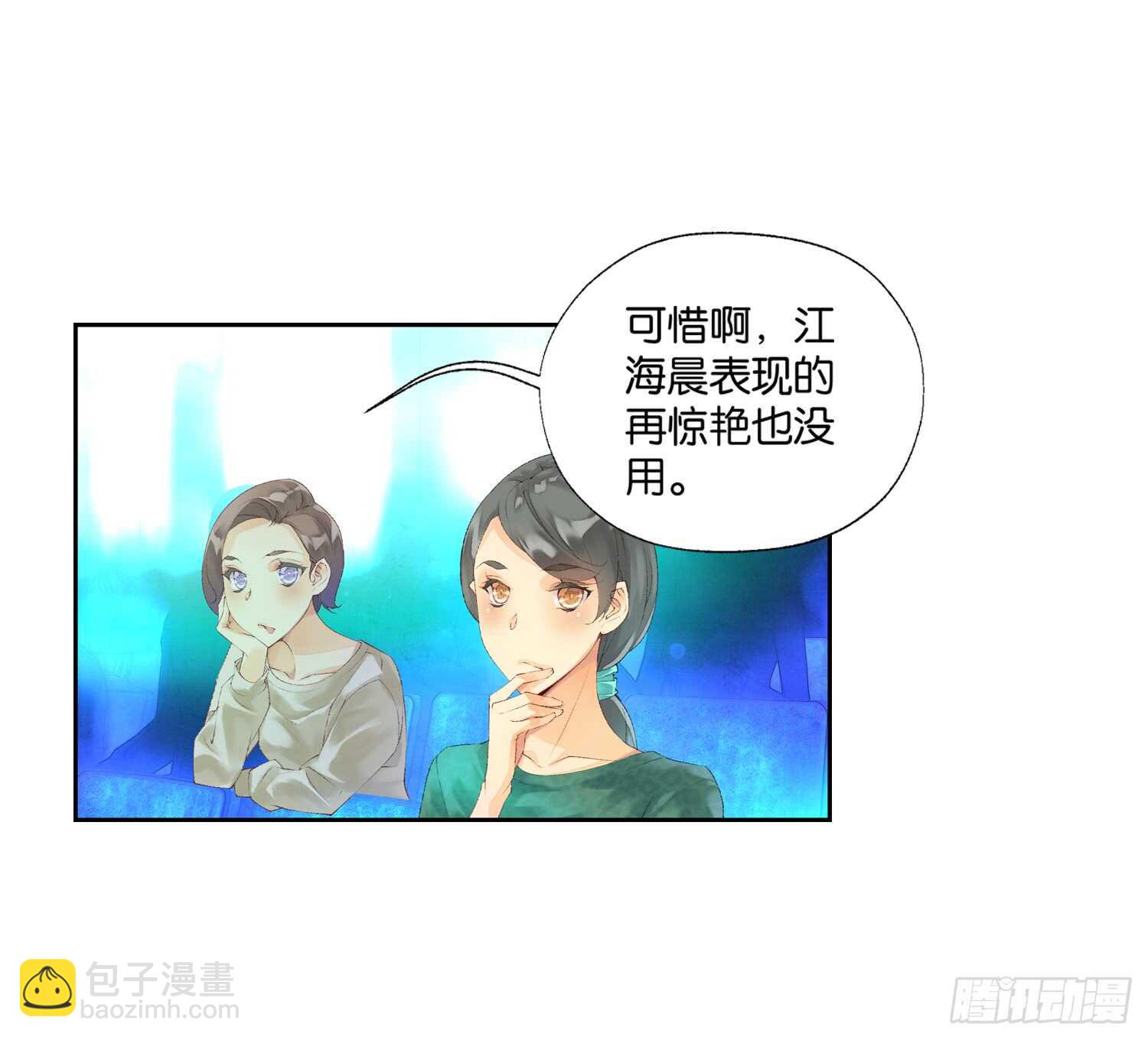 双奏（下）9
