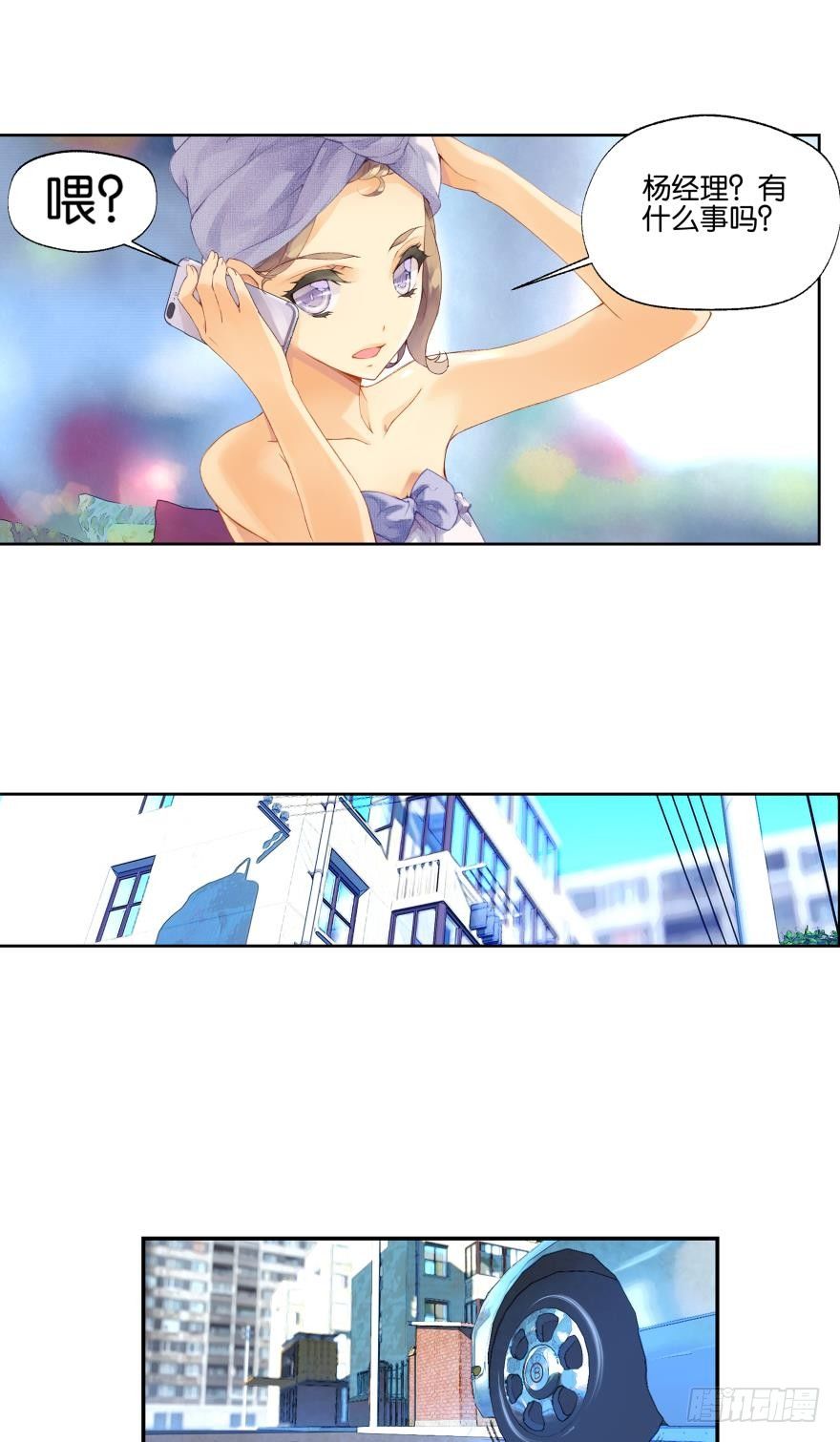 第六话2