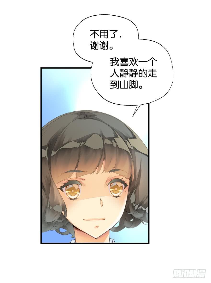 合奏（下）14