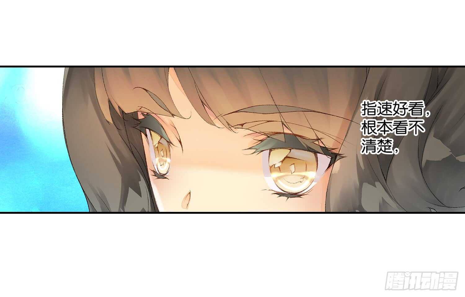 双奏（下）18