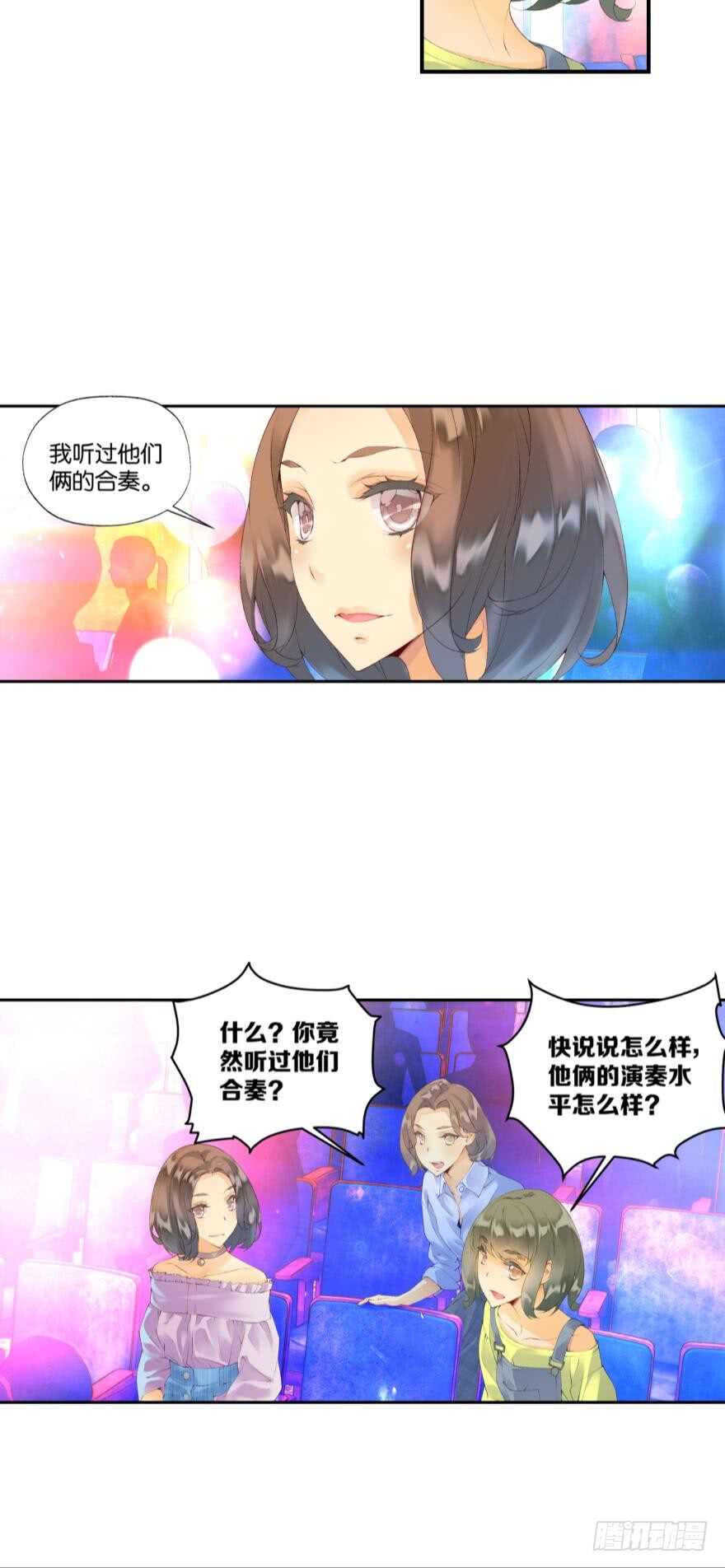 104话 相通（上）10