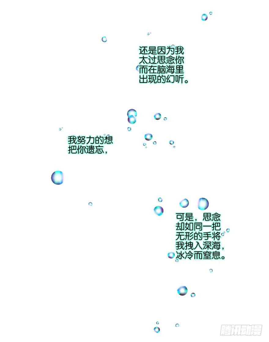 第二十一话8