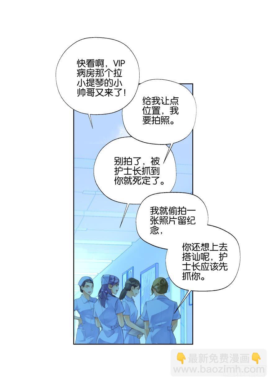 第二十四话36
