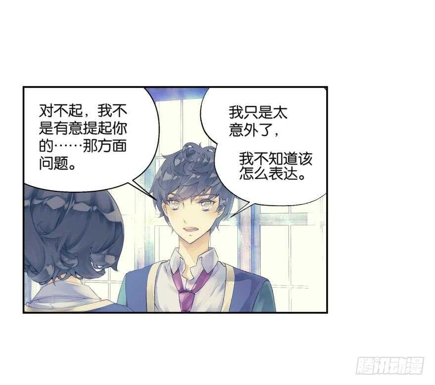 眼泪（中）11