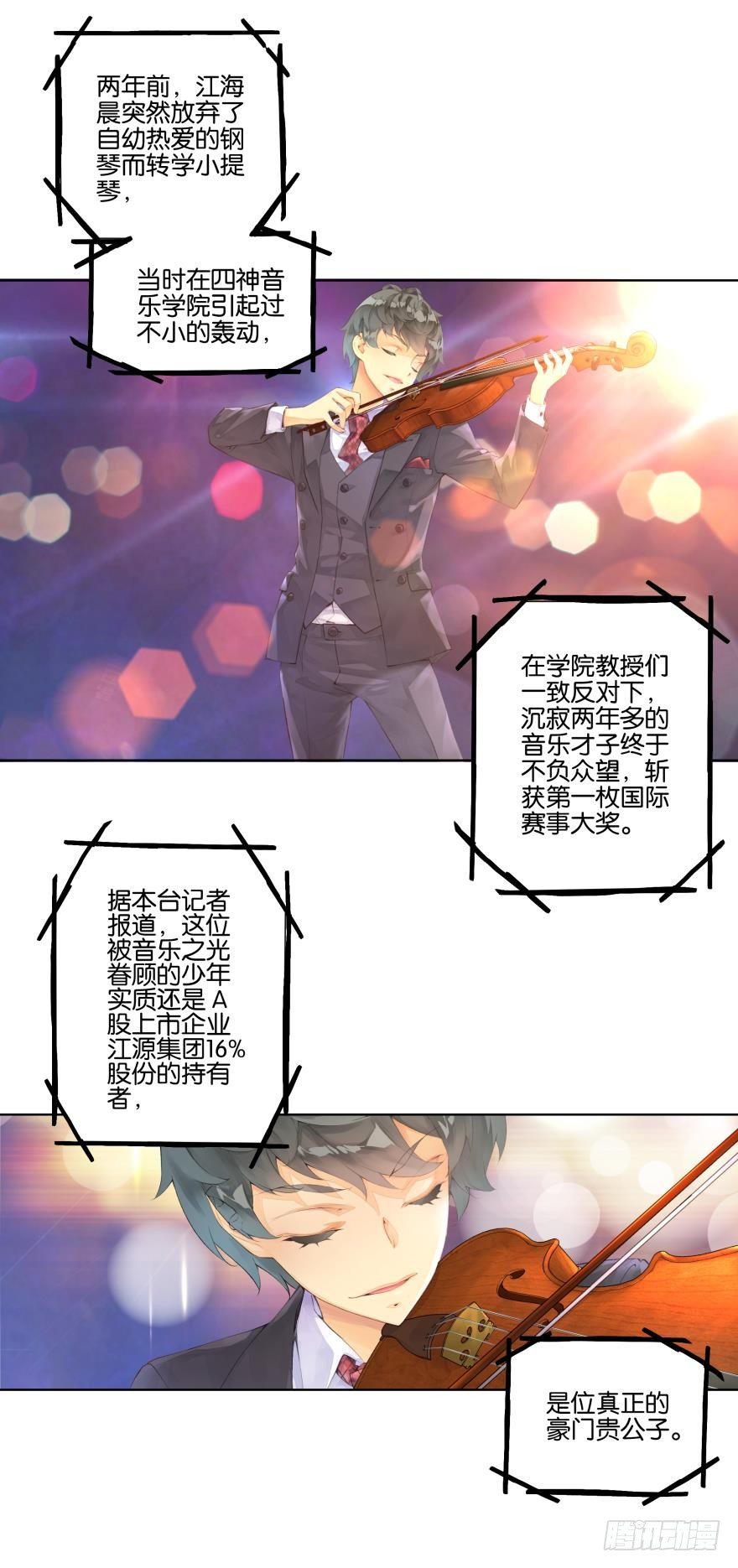 第十一话2