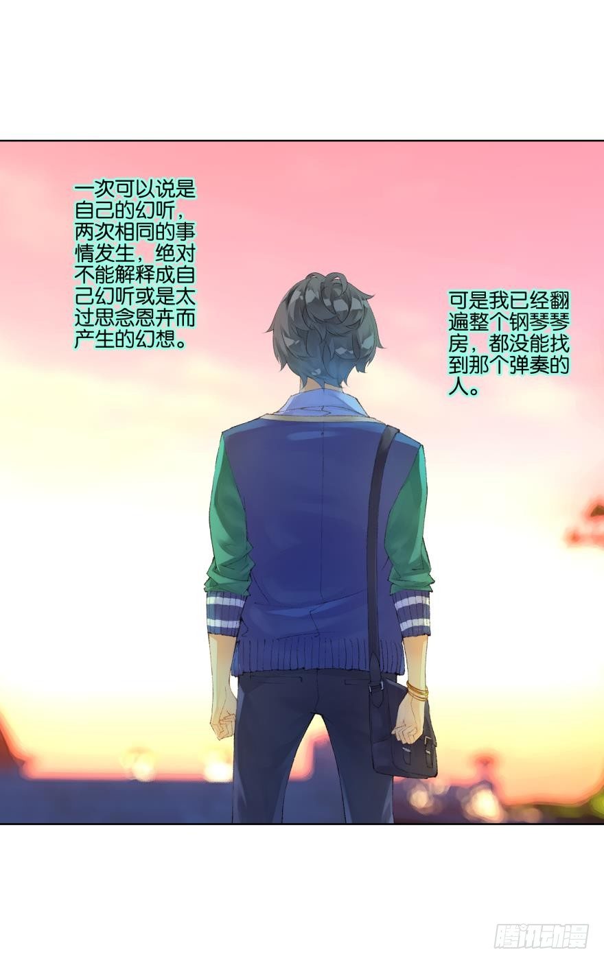 30话 荒芜（1）18