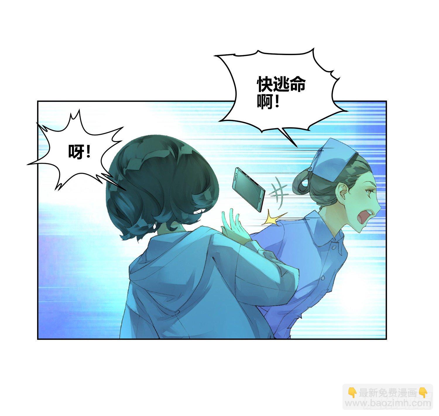 第二十五话8