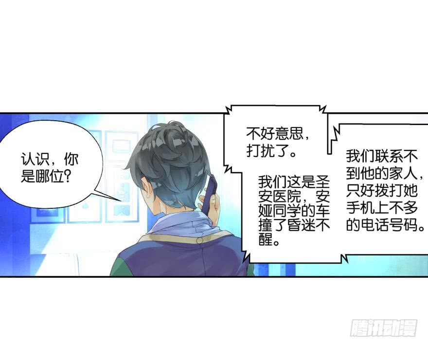 另一个自己（上）17