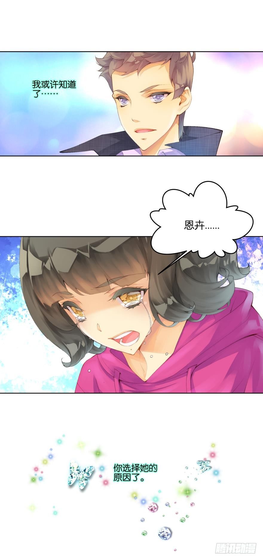 第十五话12
