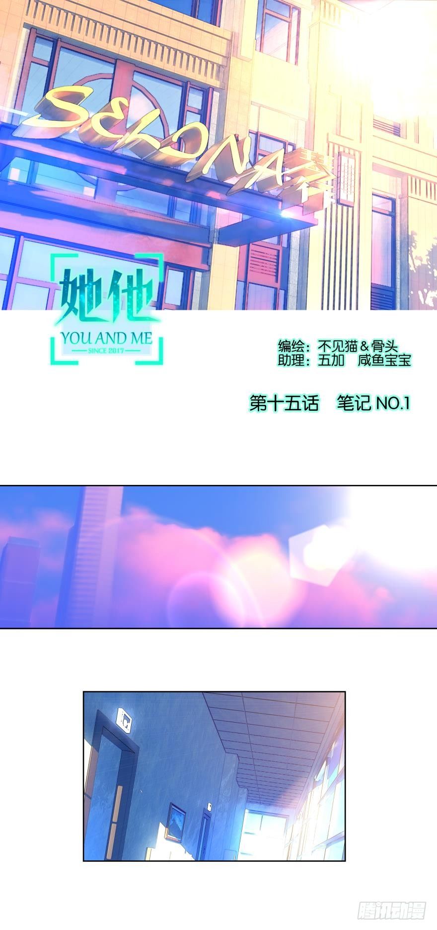 第十六话0