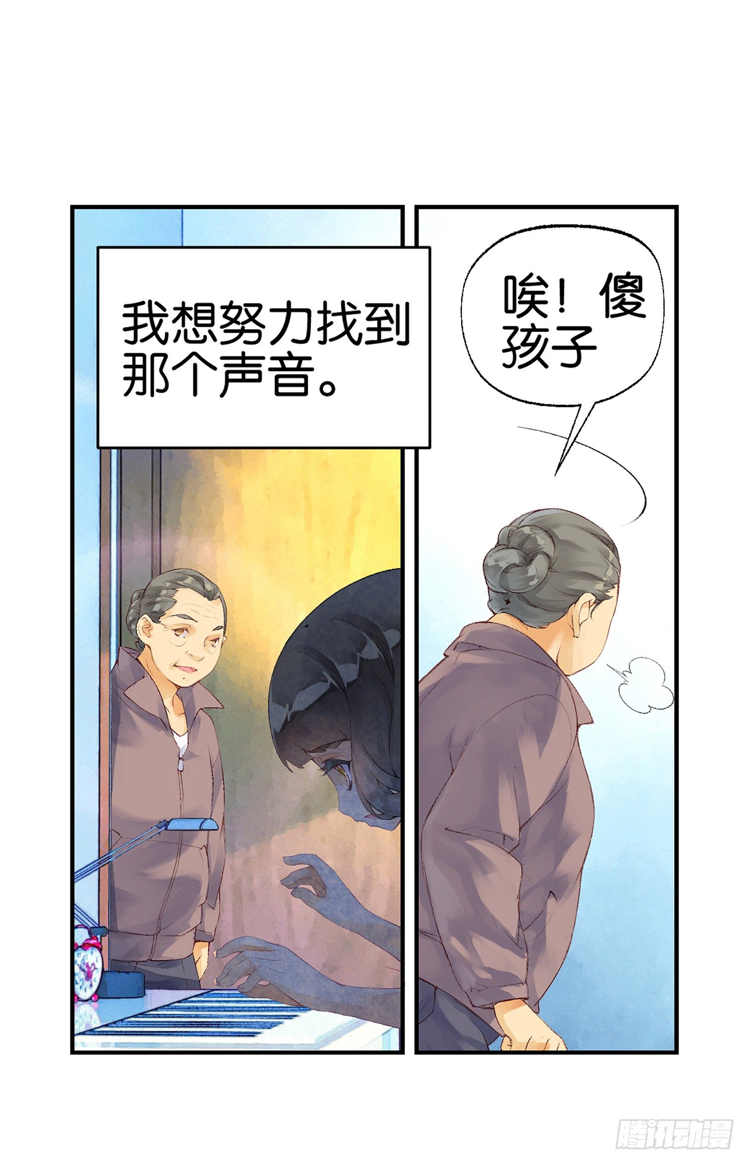 第二话7