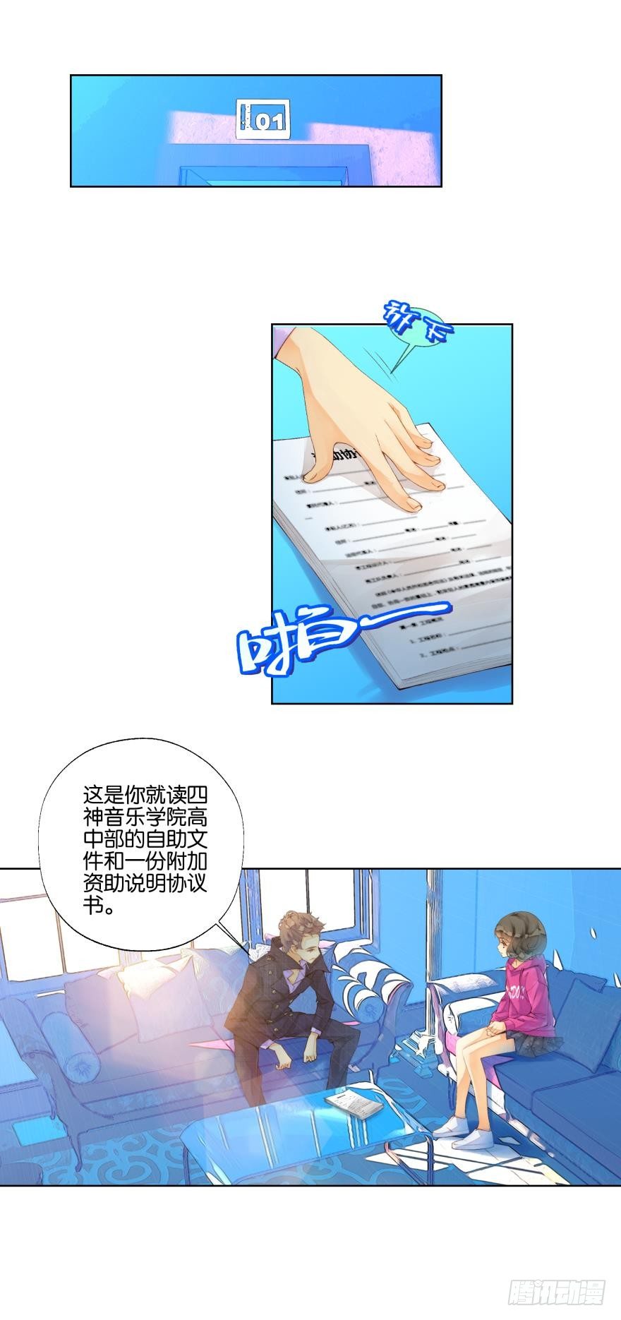 第十六话1