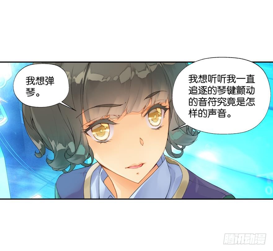 民铎（上）4
