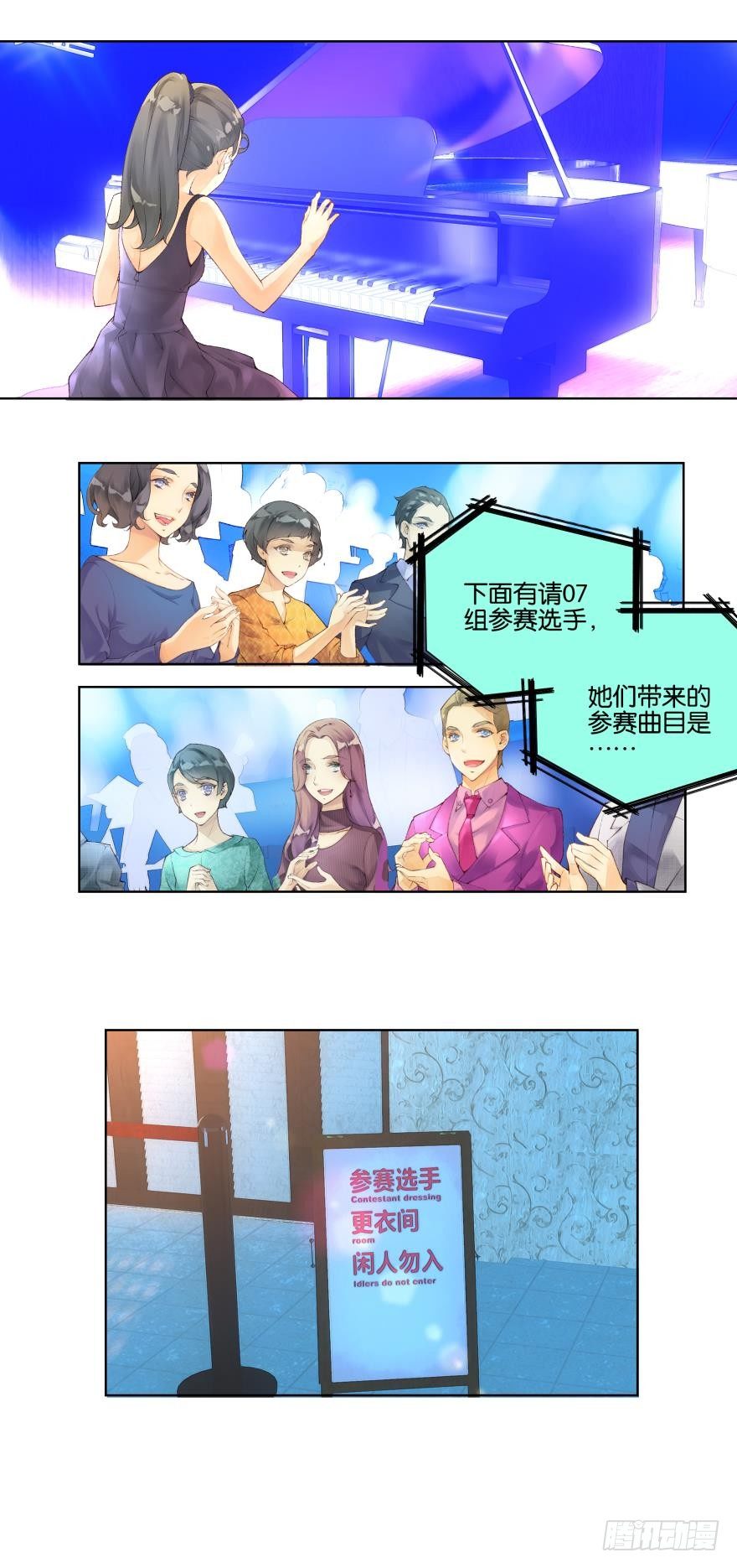 第八话3