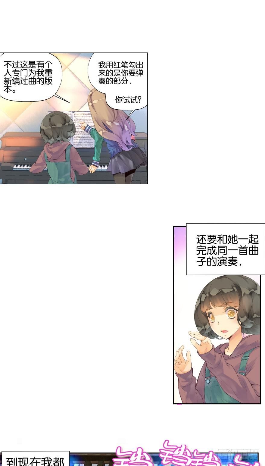 第五话4