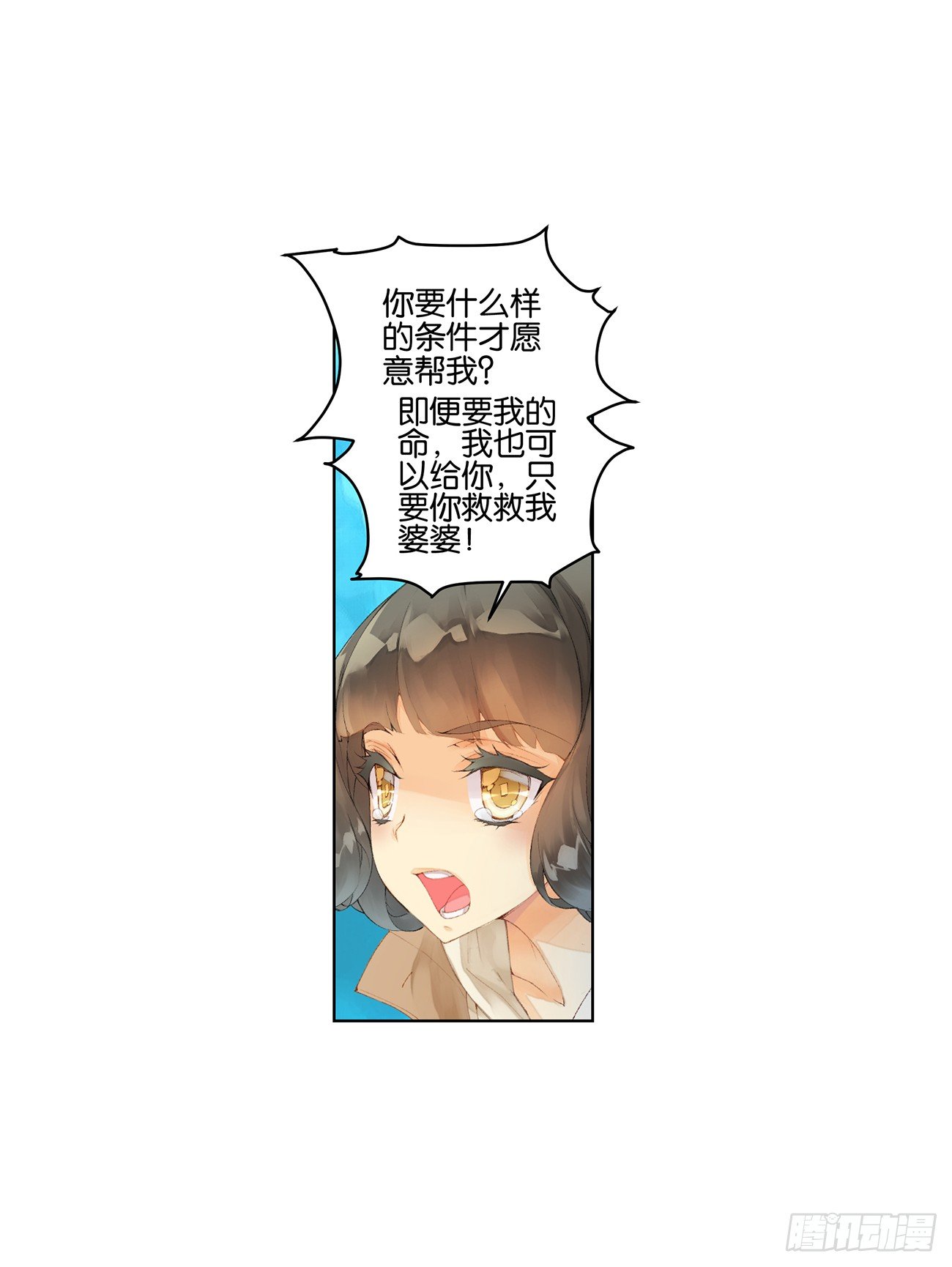 第三十五话27