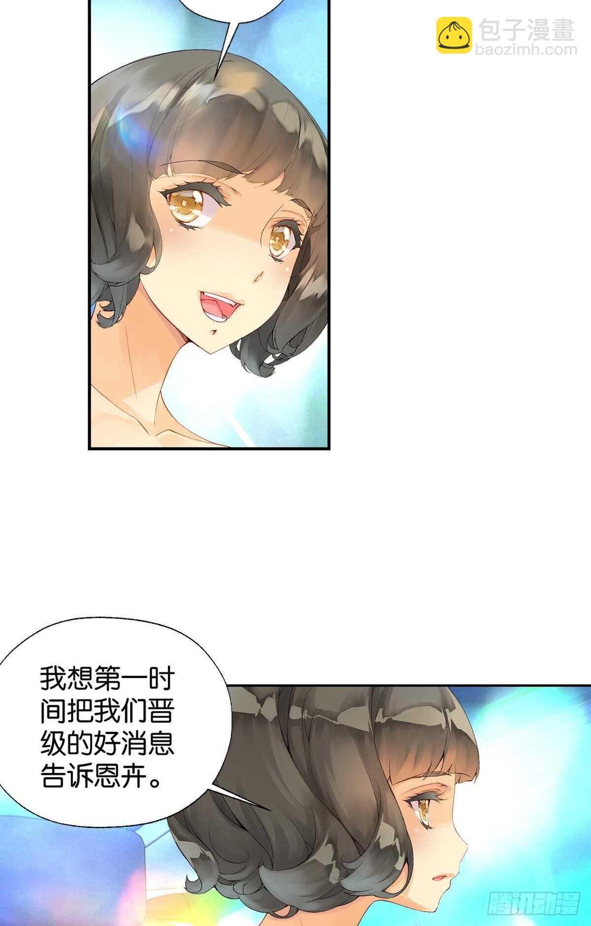 海潮（上）15