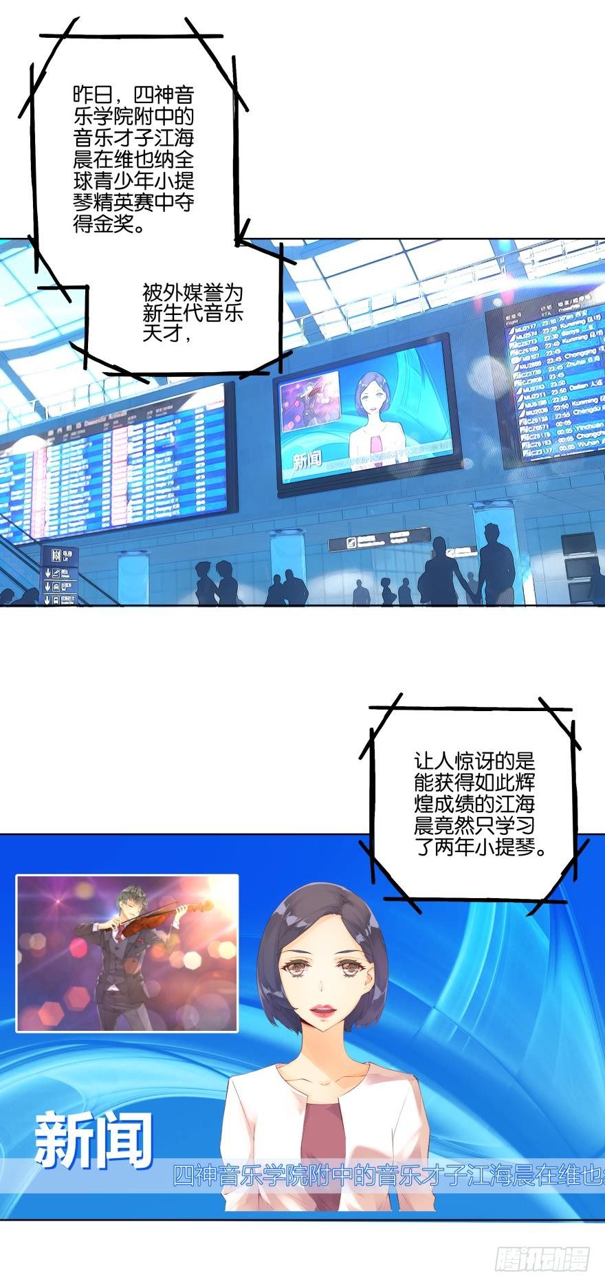 第十一话1