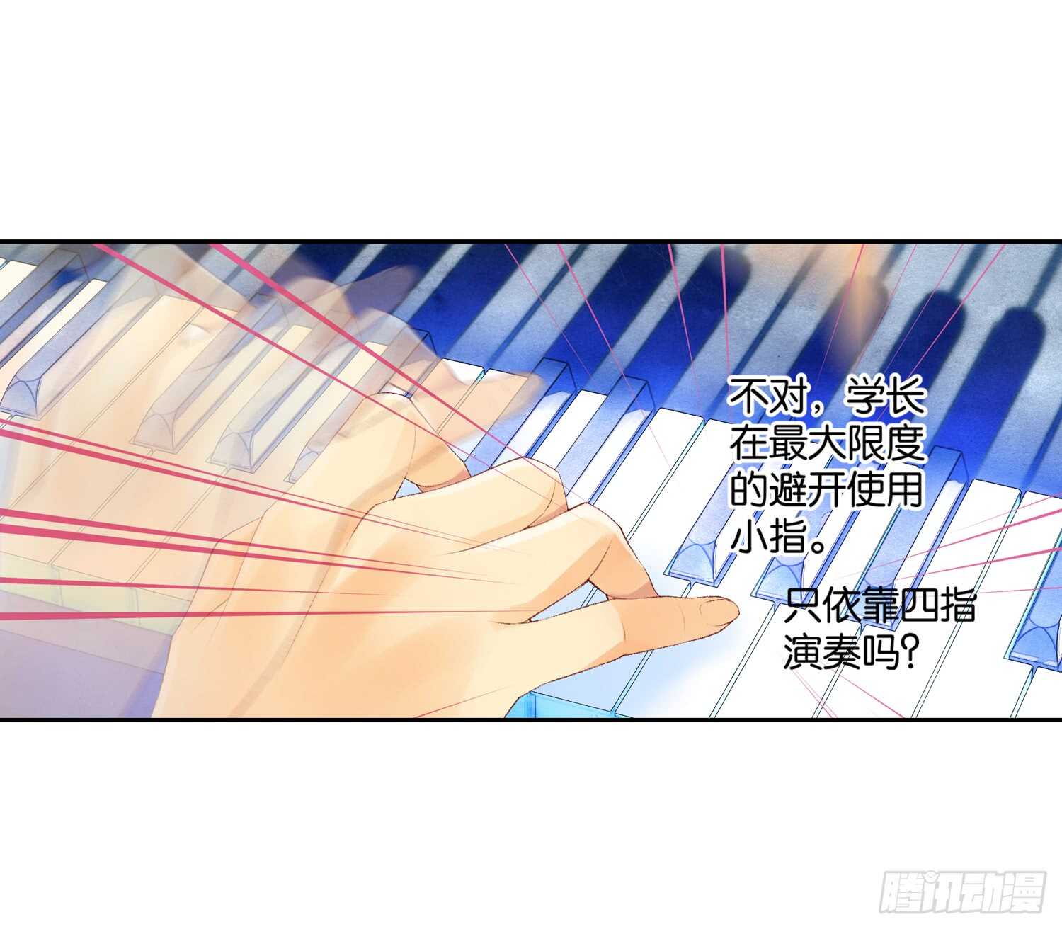 双奏（下）19
