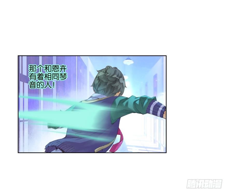 第二十八话14