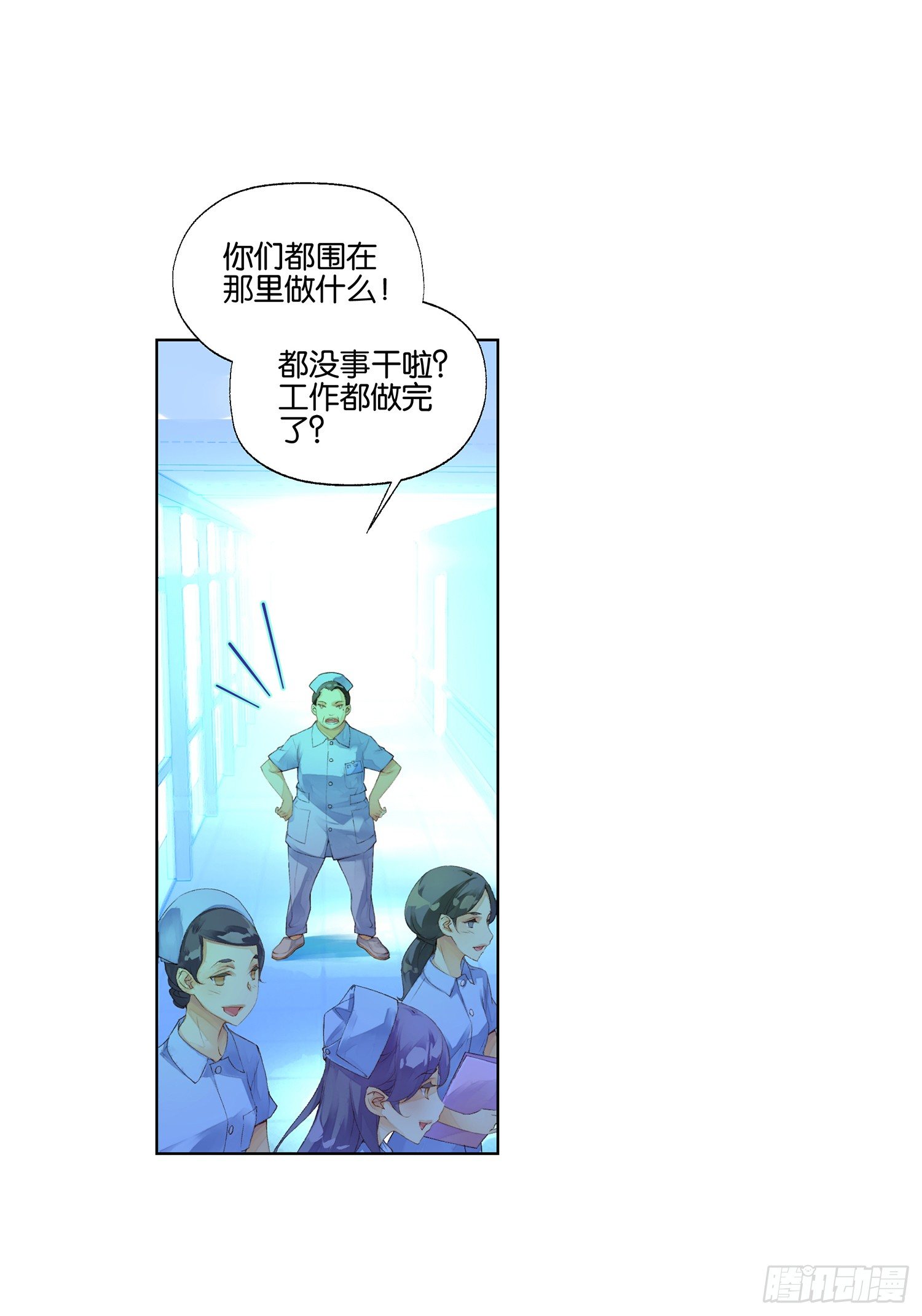 第二十五话6