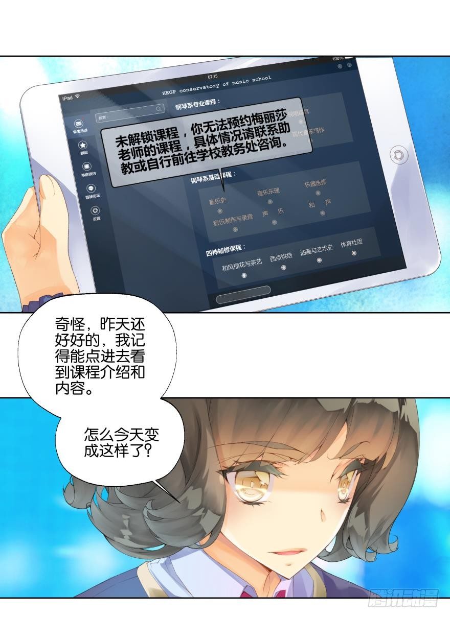 第二十二话16