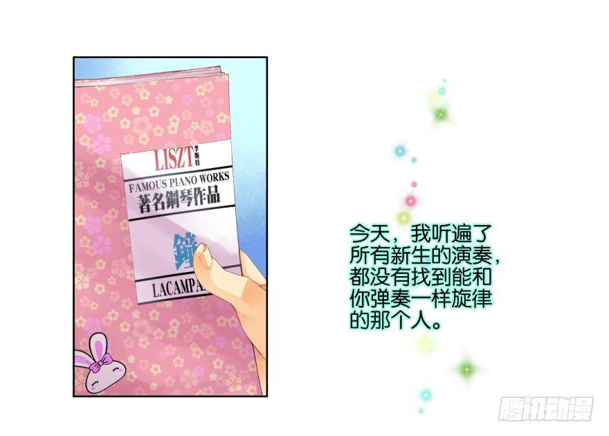 第二十一话5