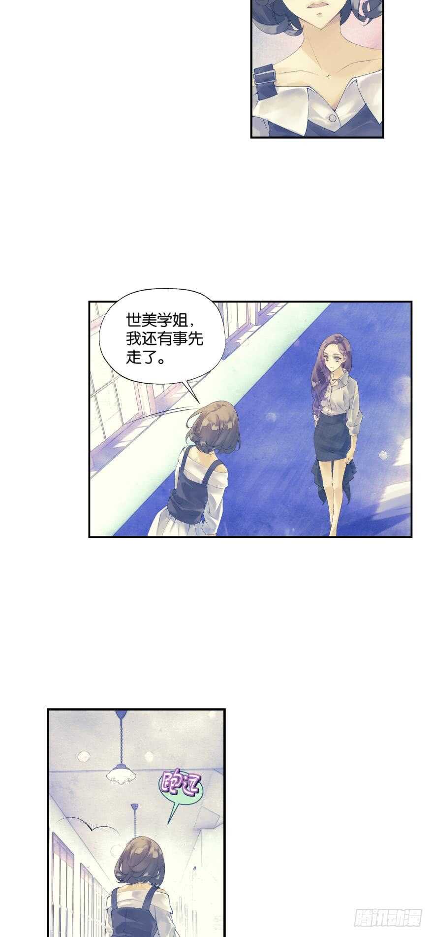 105话 相通（下）10