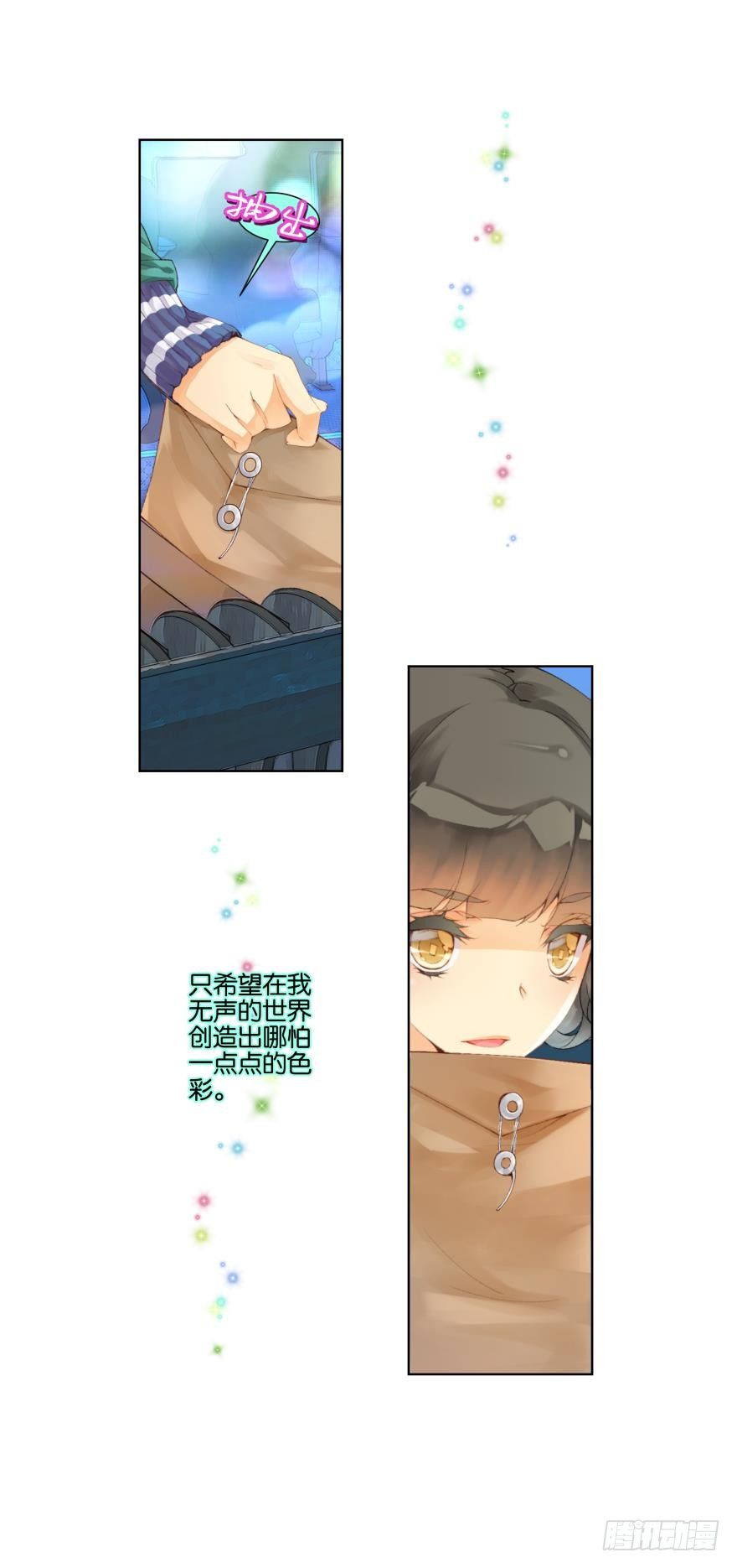 第十九话2