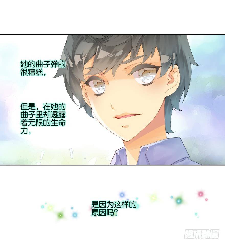 第二十话20