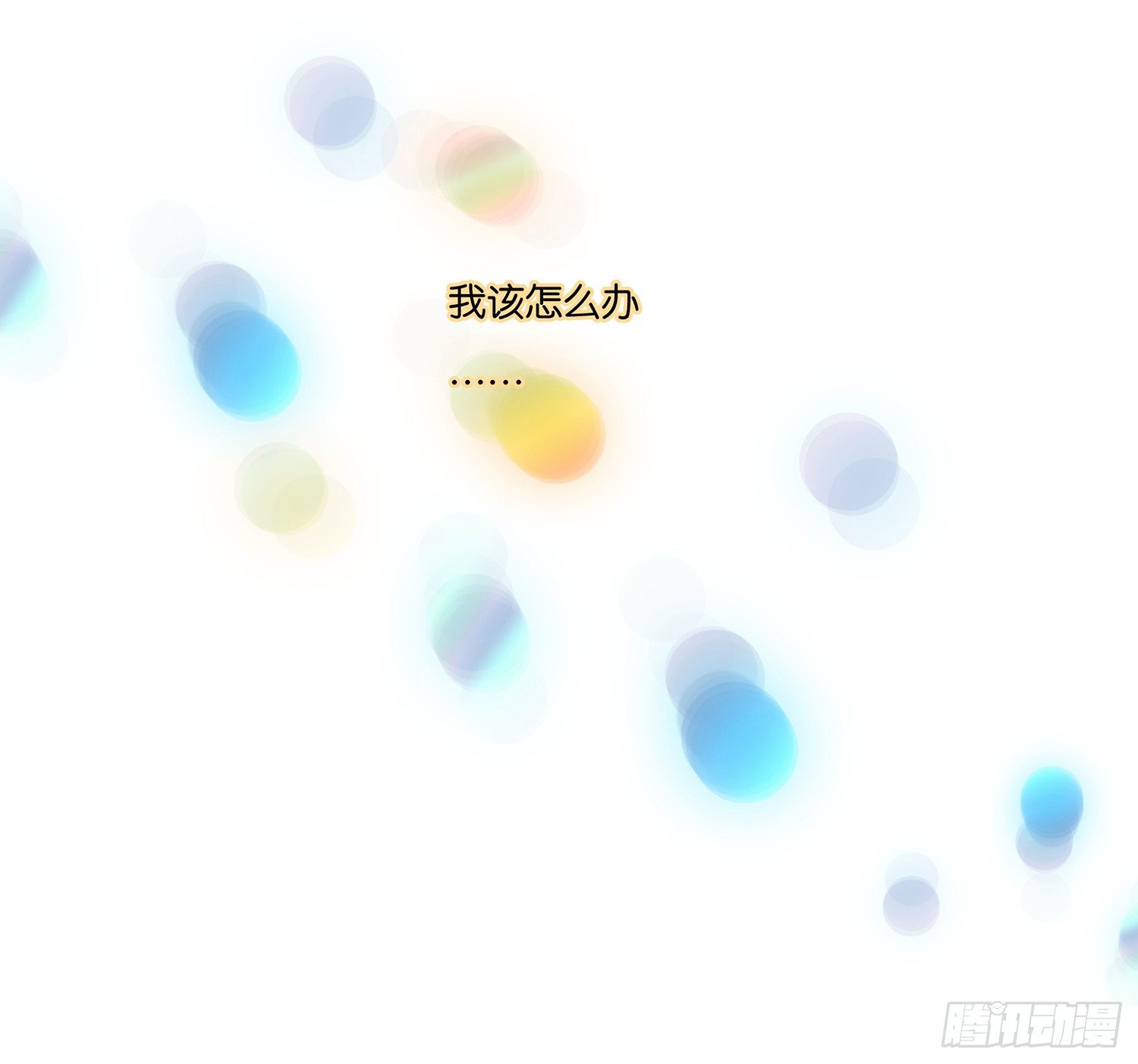 第二十三话25