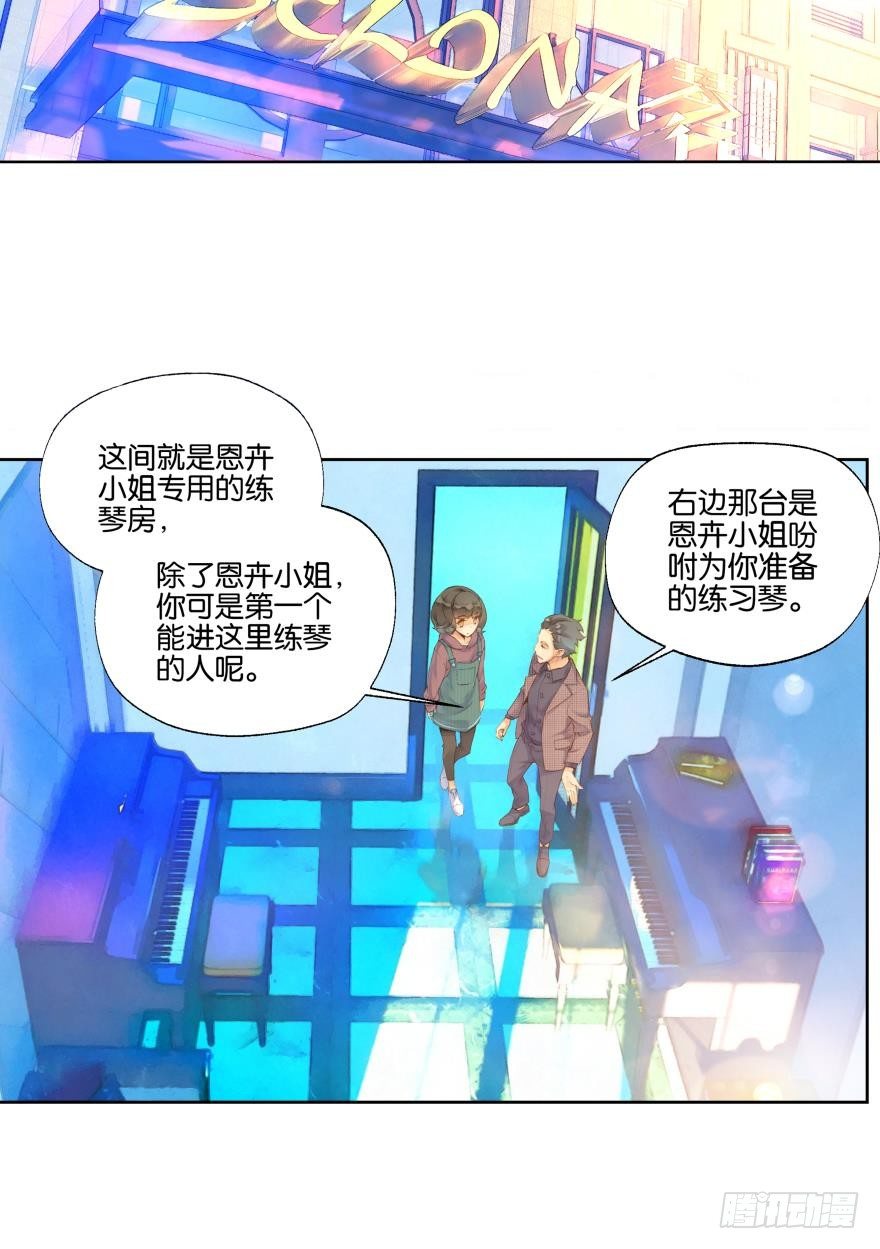 第四话11