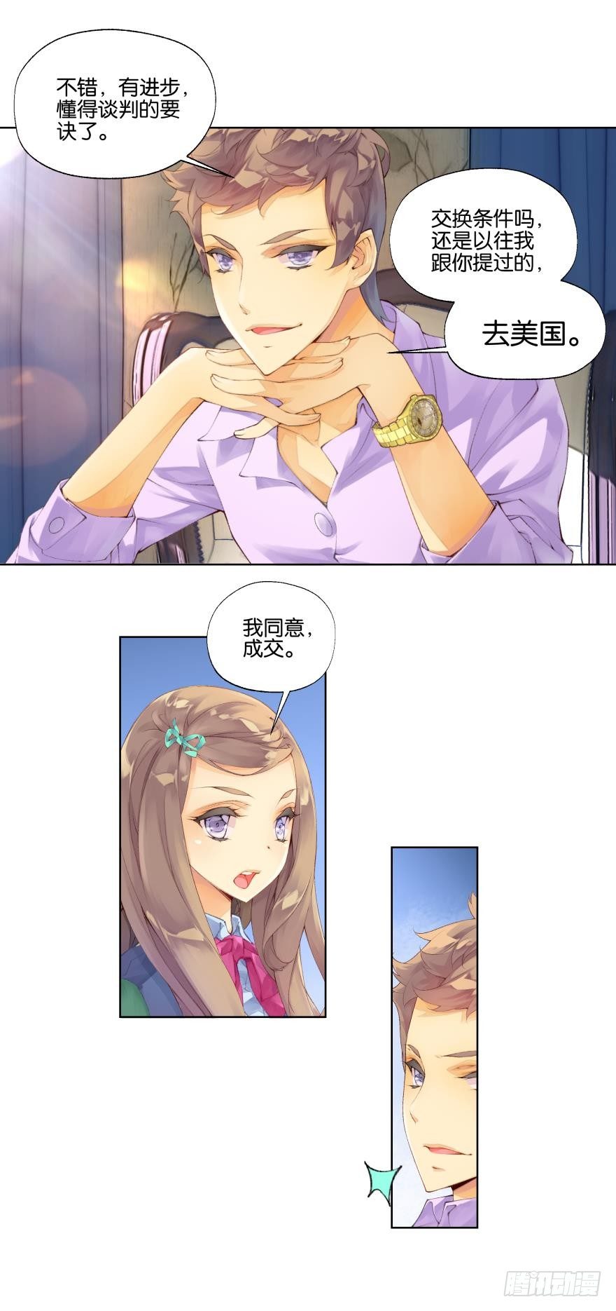 第七话6