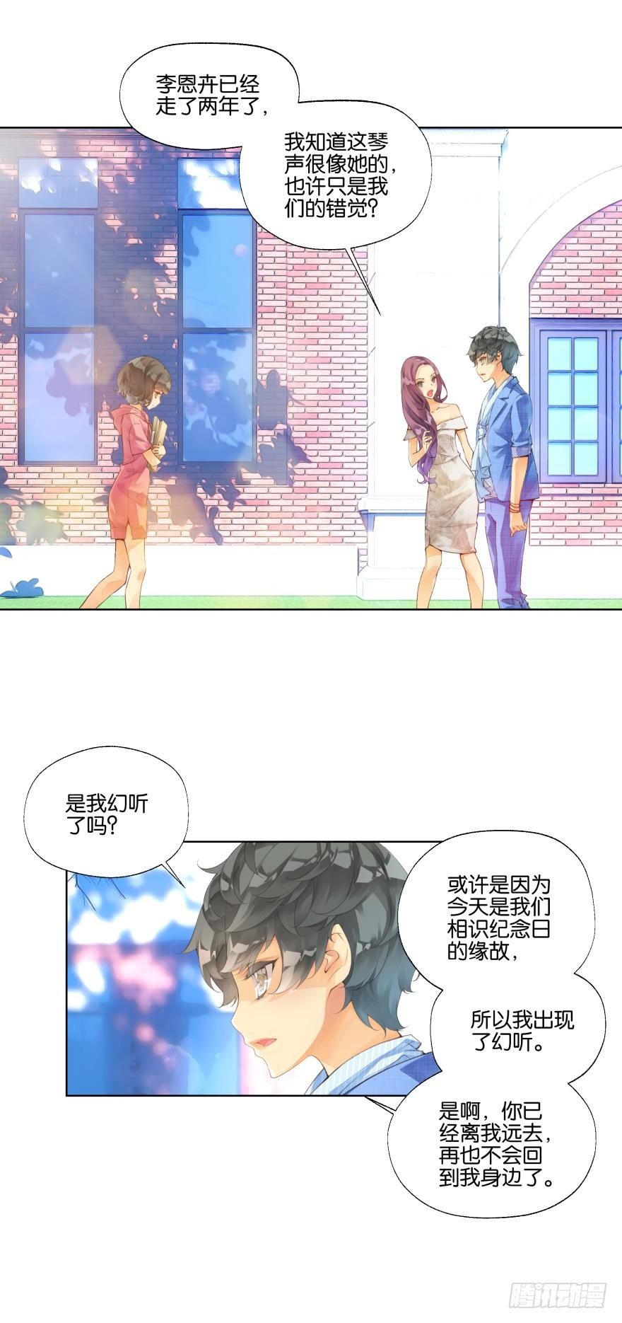 第十三话6