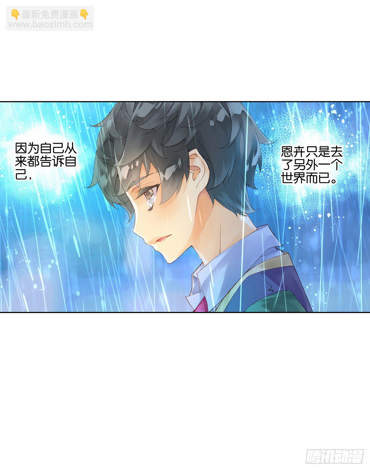 第三十一话7