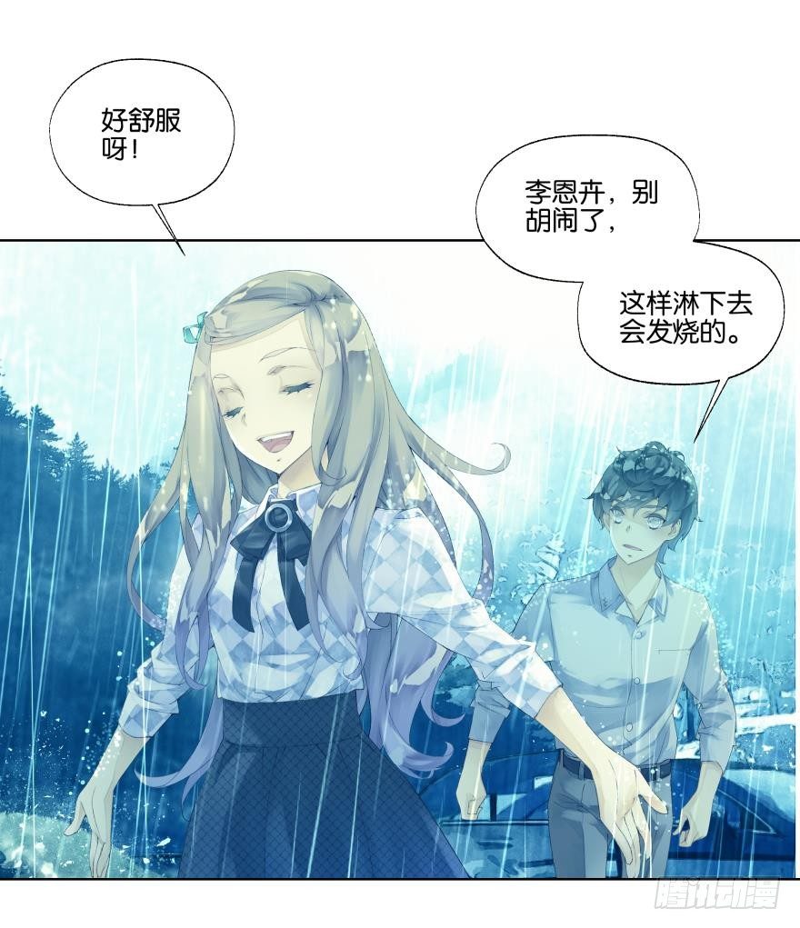 第二十一话15