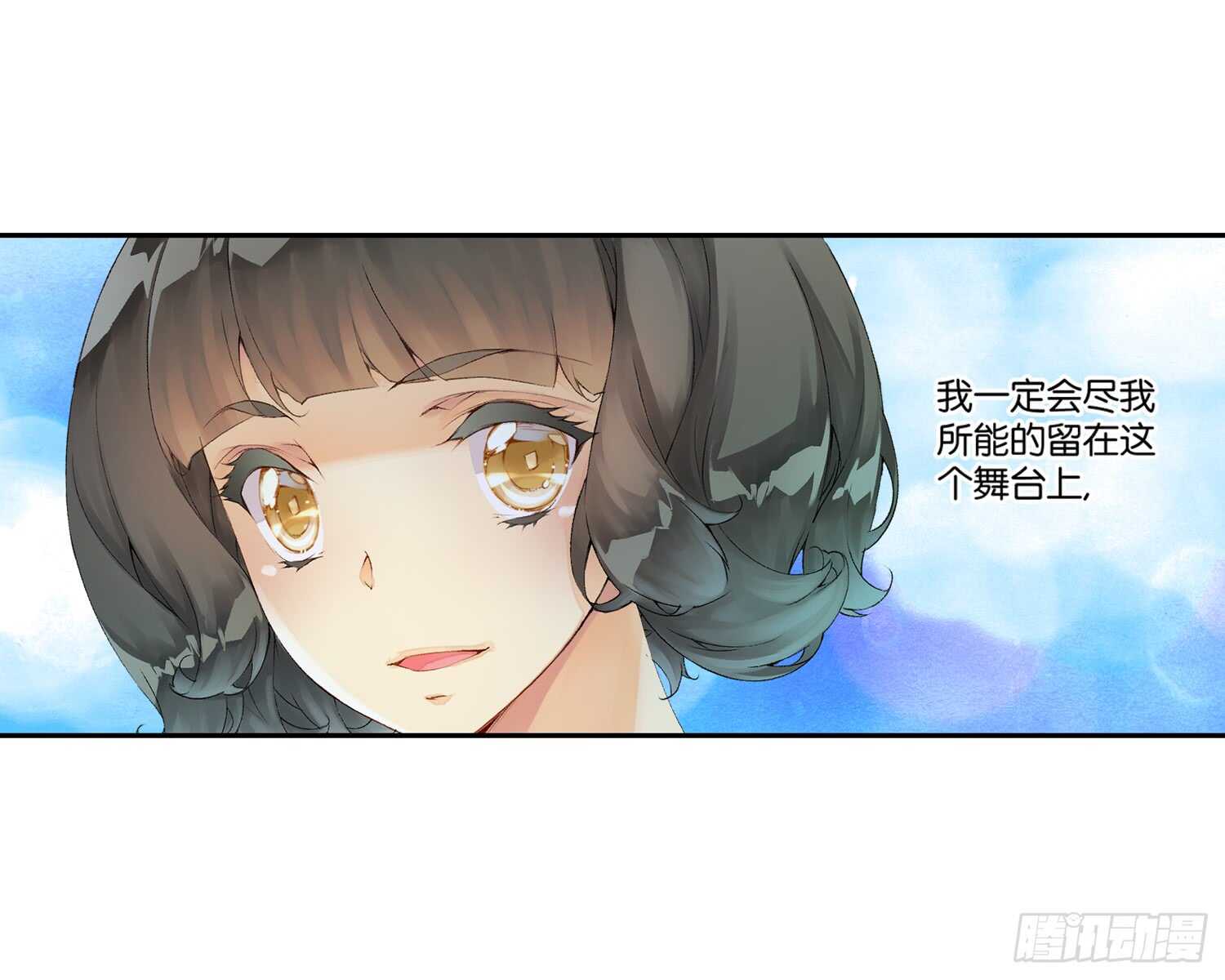 眼泪（上）10