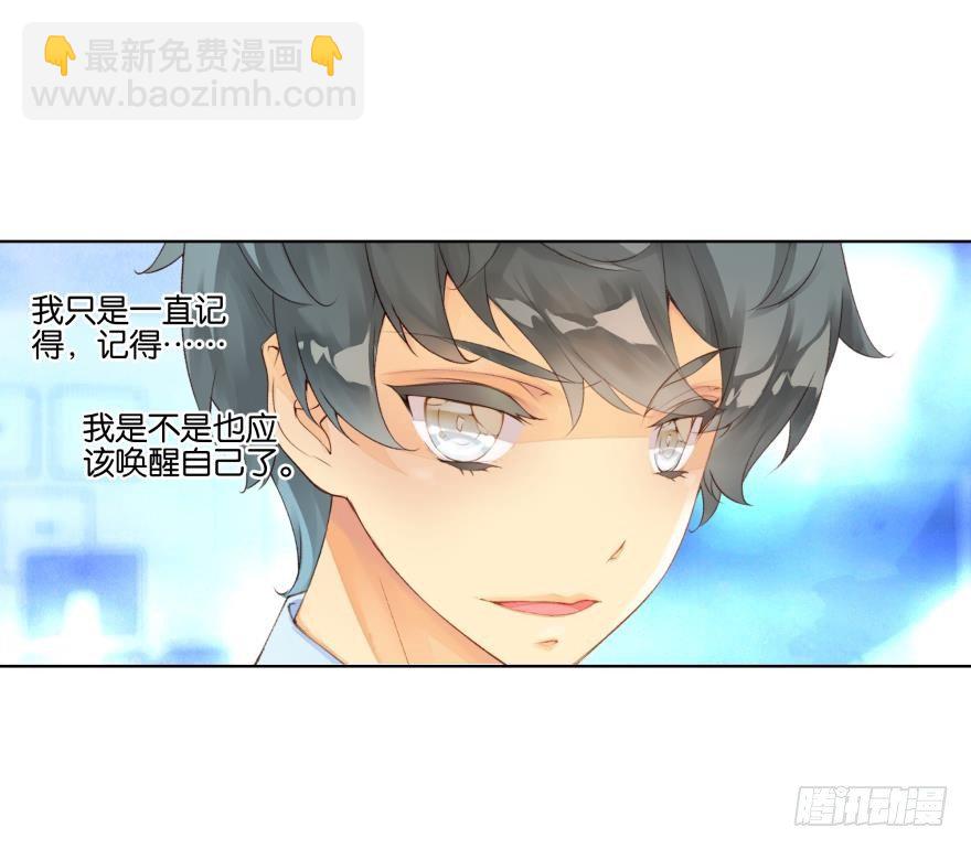 第三十三话5
