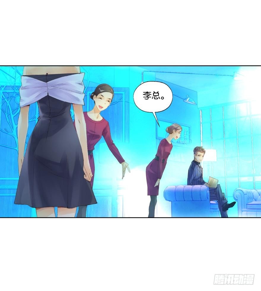 第三十三话16