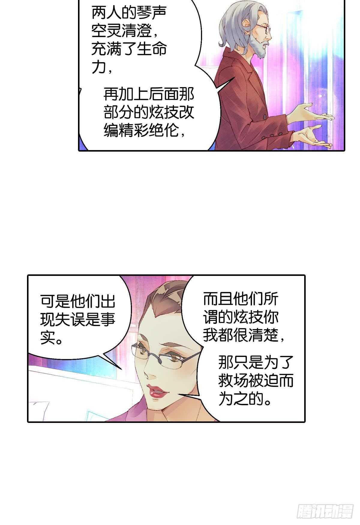 胜利（中）12