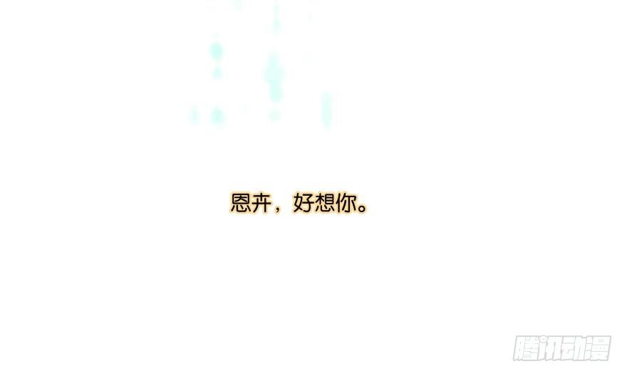 第二十四话9