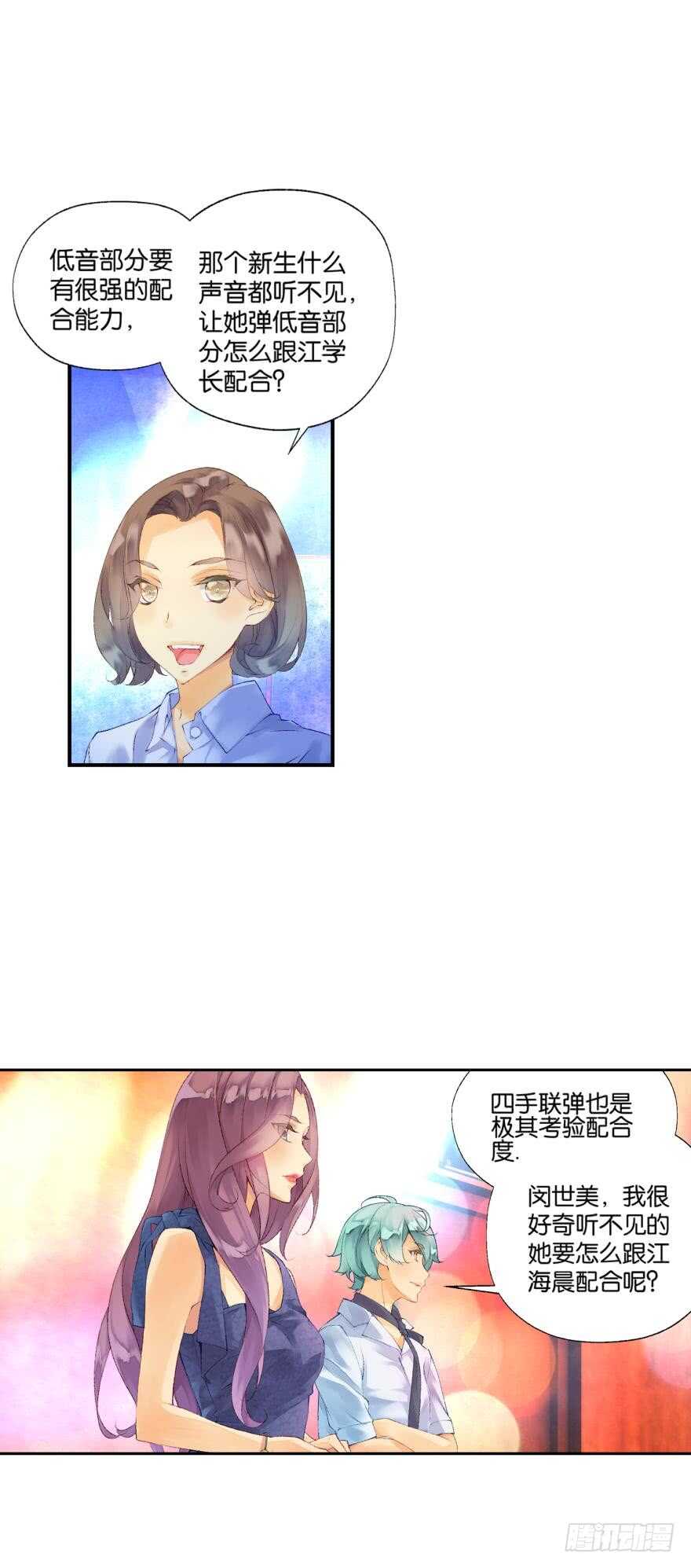 104话 相通（上）5