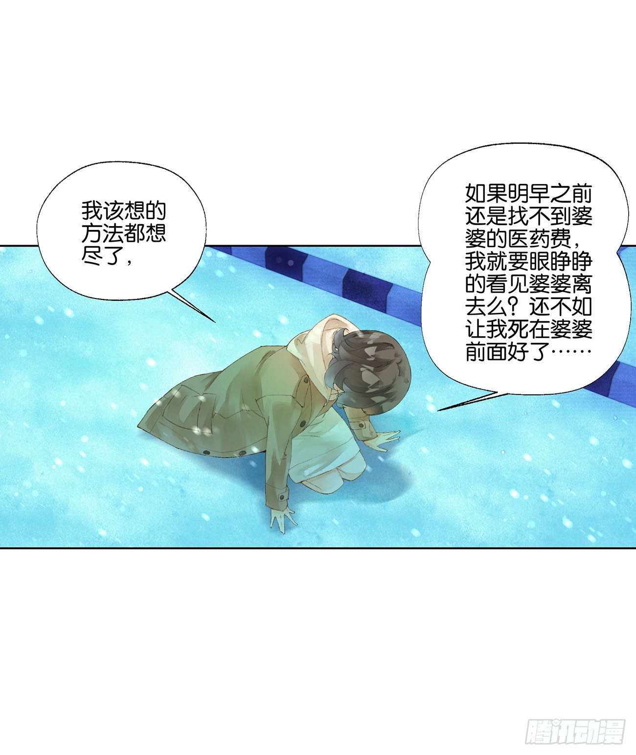 第三十五话31