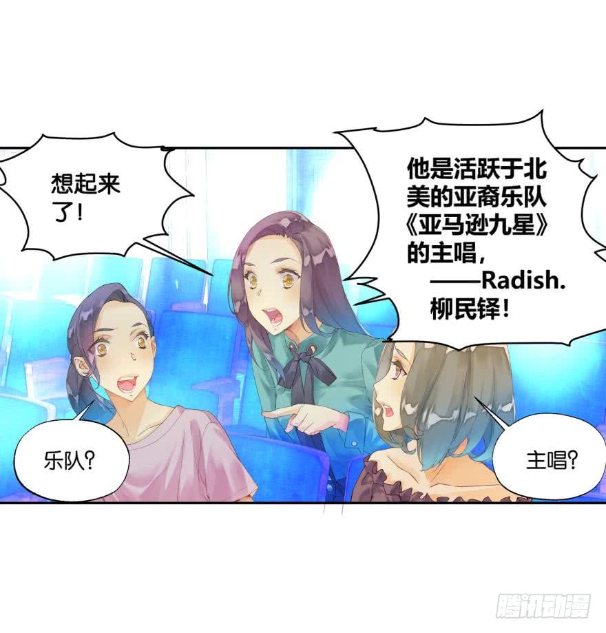 民铎（中）29