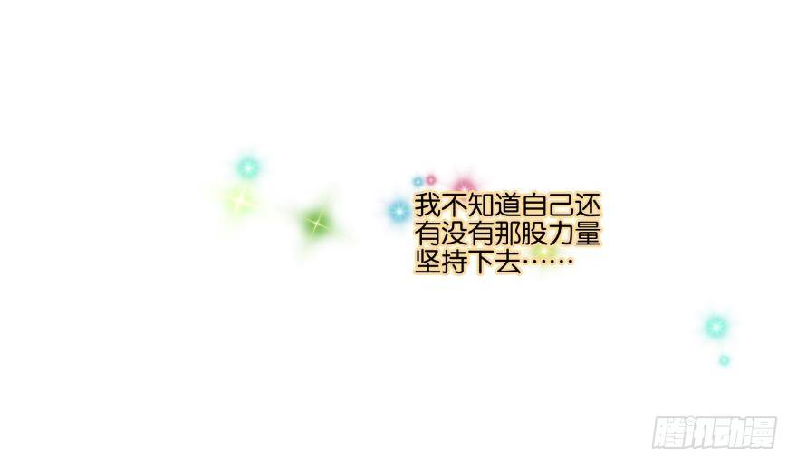 第二十四话34
